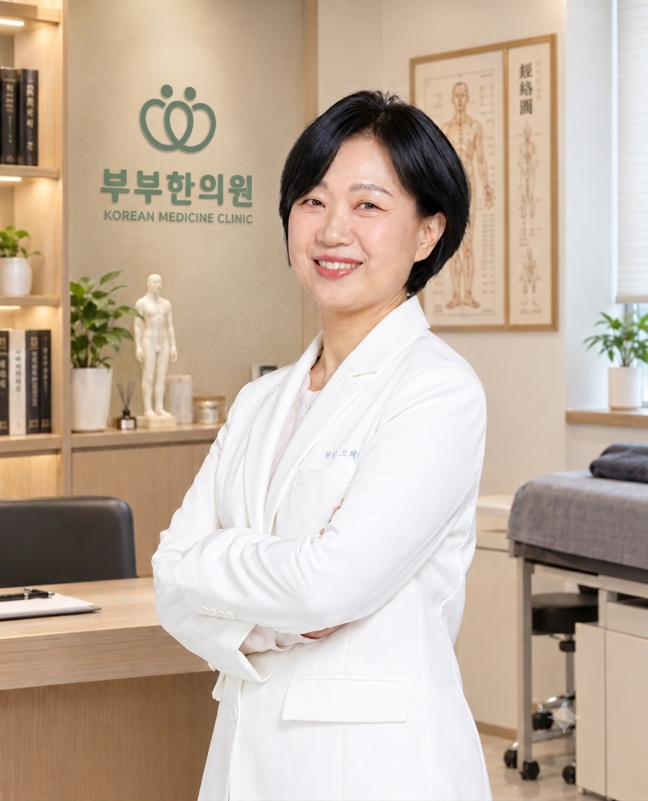 오희라 대표원장