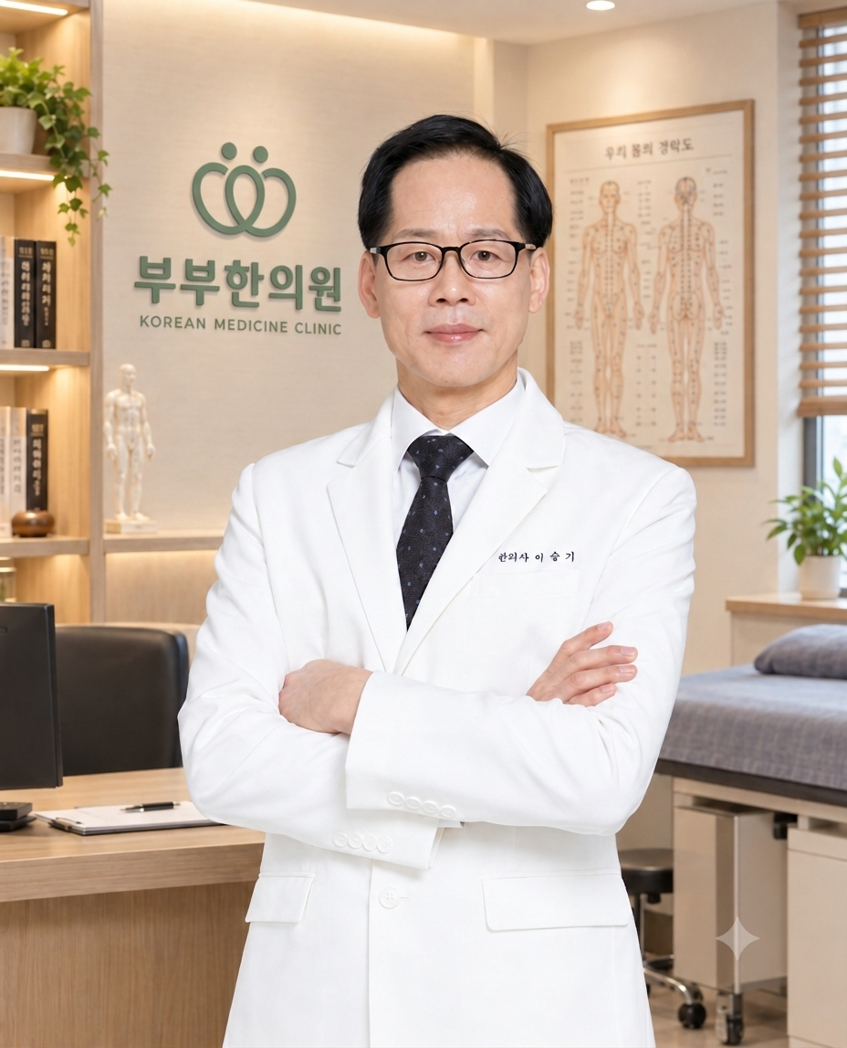 이승기 대표원장